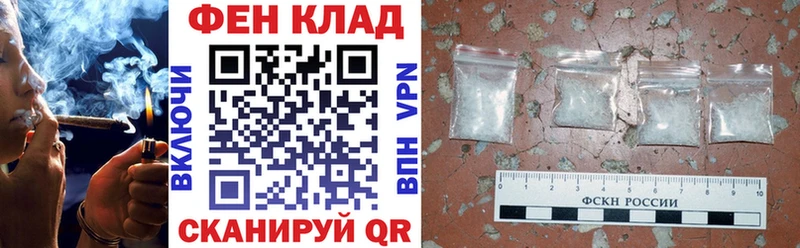 сайты даркнета официальный сайт  Бокситогорск  АМФ VHQ  купить  