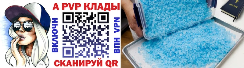 Alpha-PVP кристаллы  Бокситогорск 