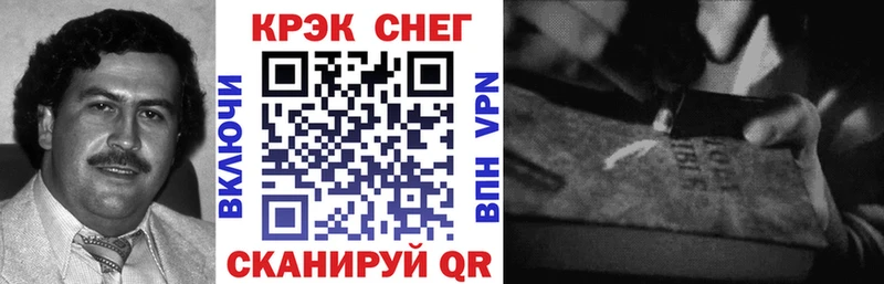 купить наркоту  Бокситогорск  маркетплейс как зайти  КОКАИН Fish Scale 