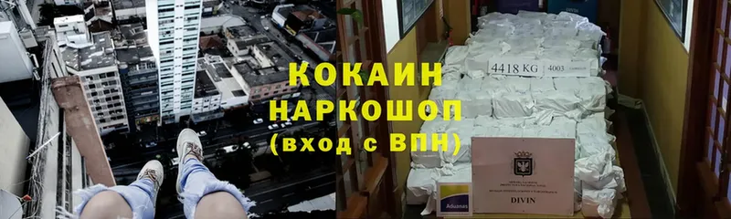 COCAIN FishScale  Бокситогорск 