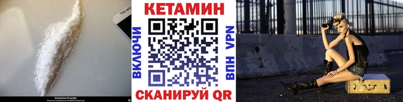 продажа наркотиков  Бокситогорск  Кетамин ketamine 