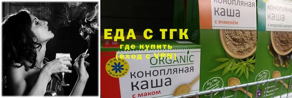 прущая мука Мегион