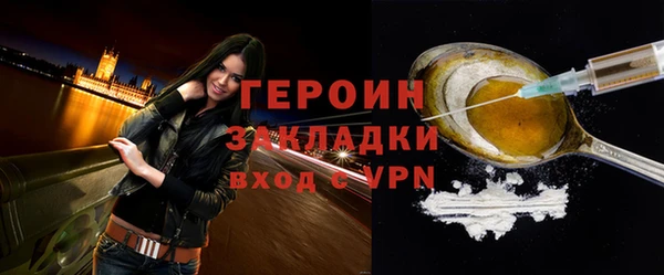 не бодяженный Медногорск