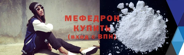 не бодяженный Медногорск