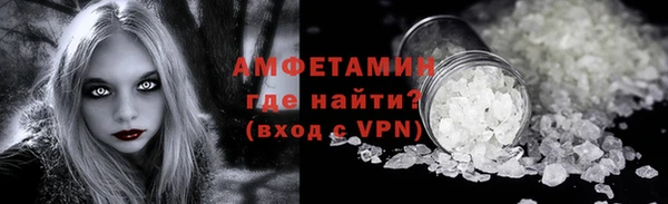 прущая мука Мегион