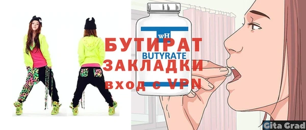прущая мука Мегион