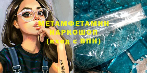 прущая мука Мегион