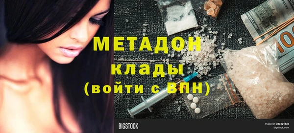не бодяженный Медногорск