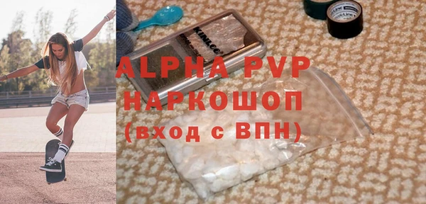 гашиш Бронницы