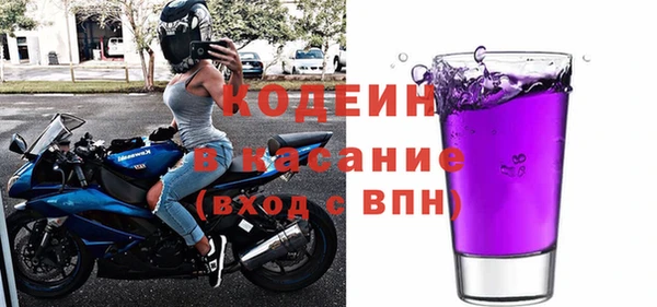 гашиш Бронницы