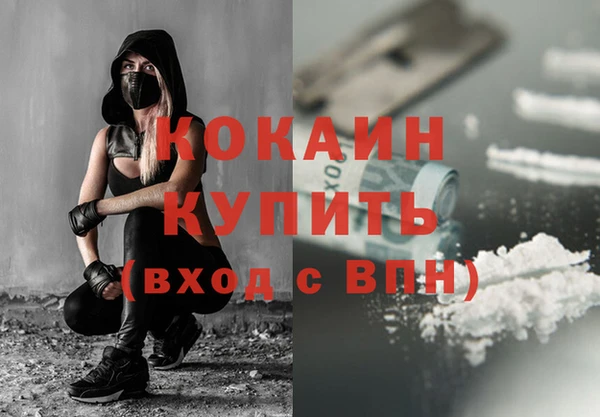 прущая мука Мегион
