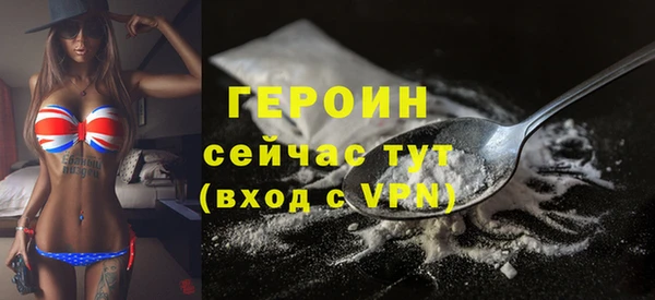 не бодяженный Медногорск