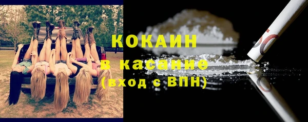не бодяженный Медногорск