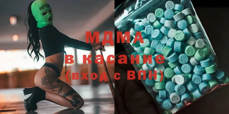 MDMA кристаллы  MEGA онион  Бокситогорск 