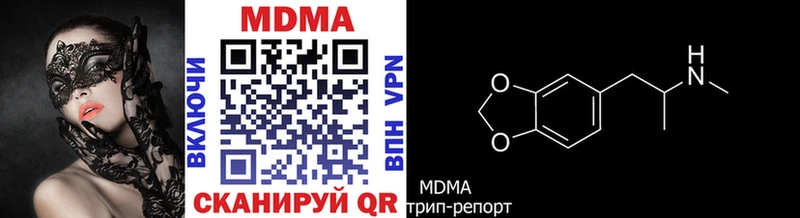 MDMA crystal  Бокситогорск 