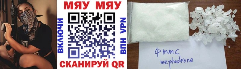 Мефедрон мяу мяу  Бокситогорск 