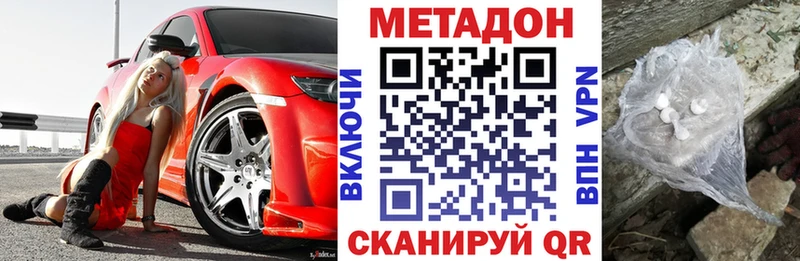 ОМГ ОМГ ONION  Бокситогорск  Метадон кристалл 