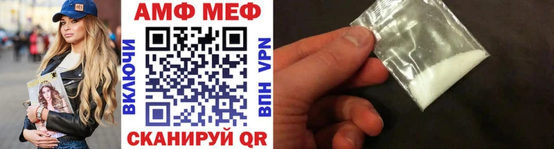 МЕТАМФЕТАМИН мет Бокситогорск
