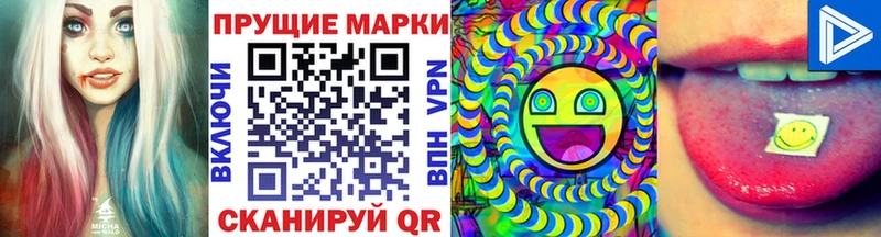 Наркотические марки 1500мкг  мориарти Telegram  Бокситогорск 
